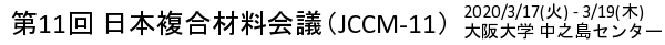 title_logo_jccm11