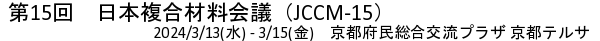 title_logo_jccm15